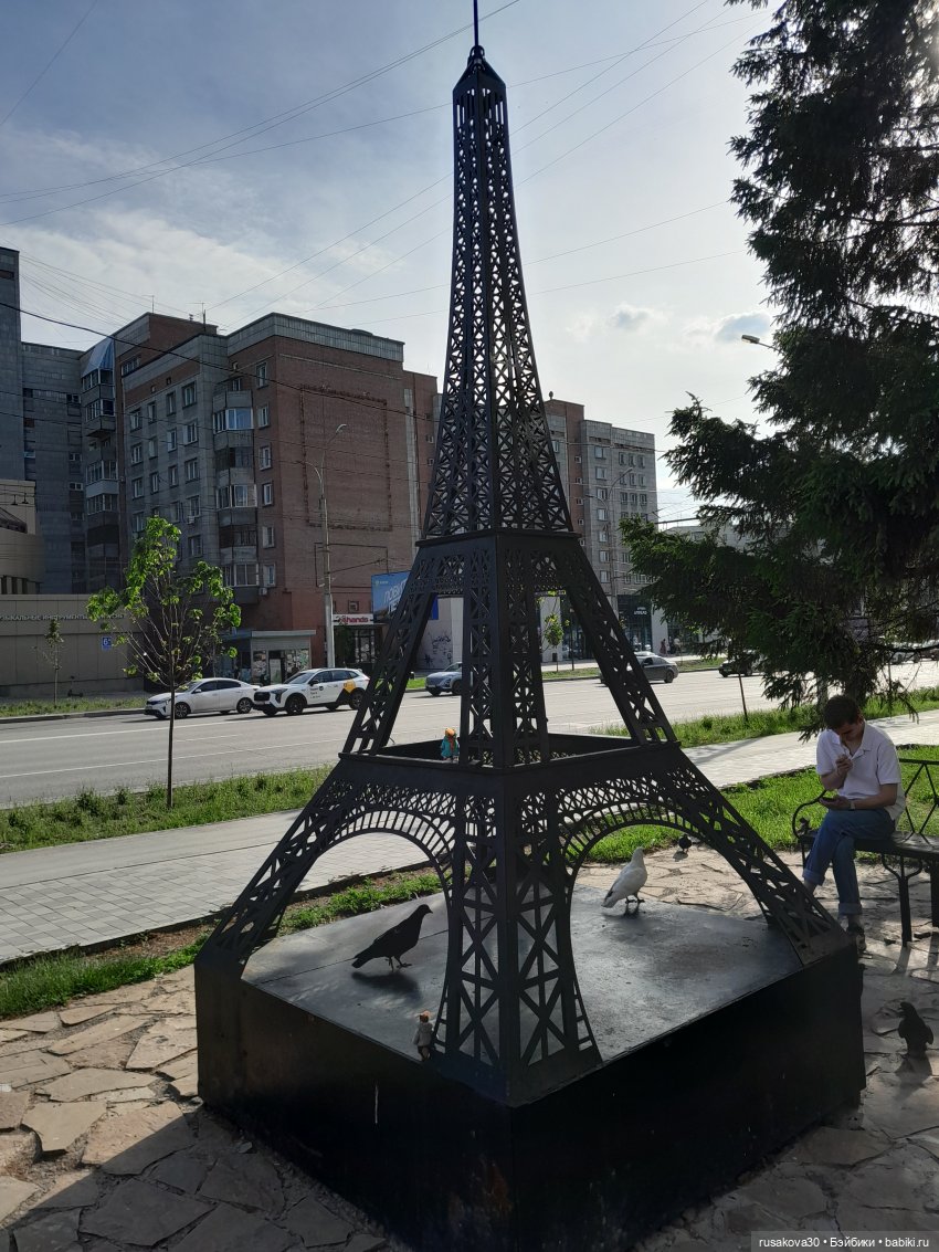 Как мы провели лето, сочинение от Людвига и Нильса