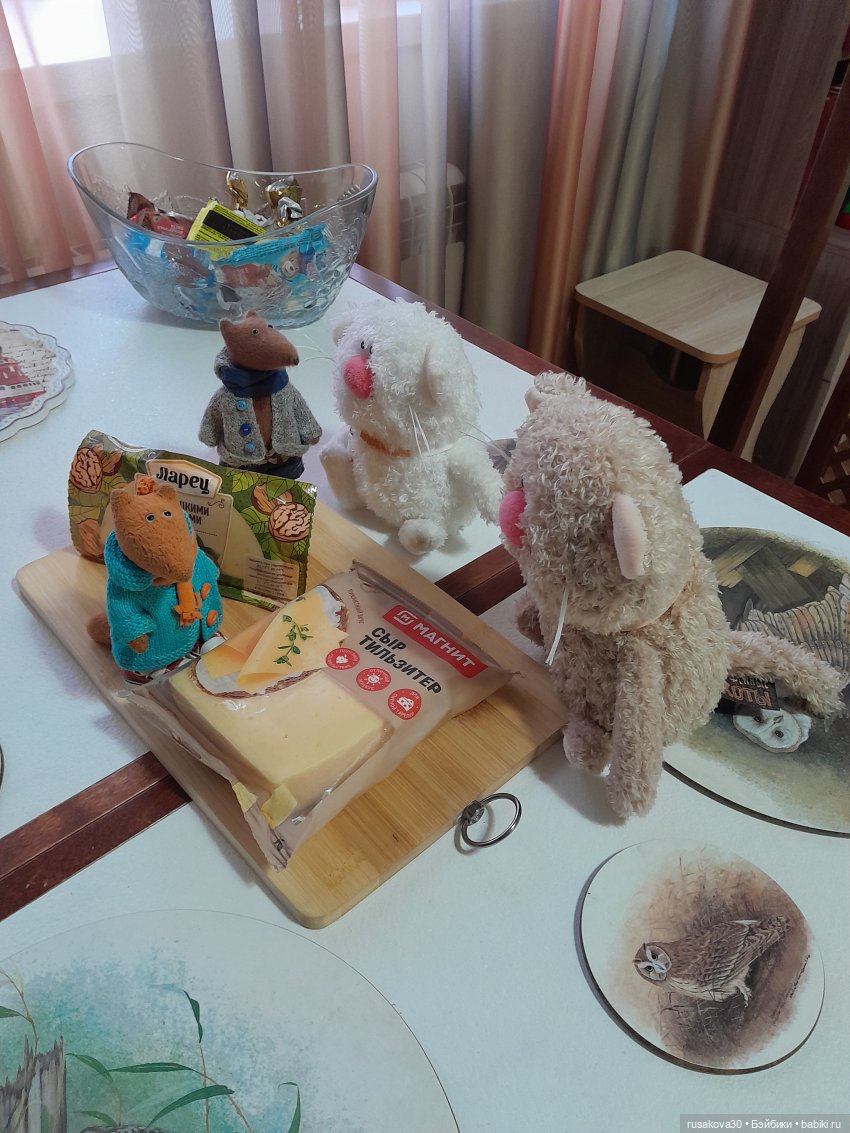 Как мы провели лето, сочинение от Людвига и Нильса