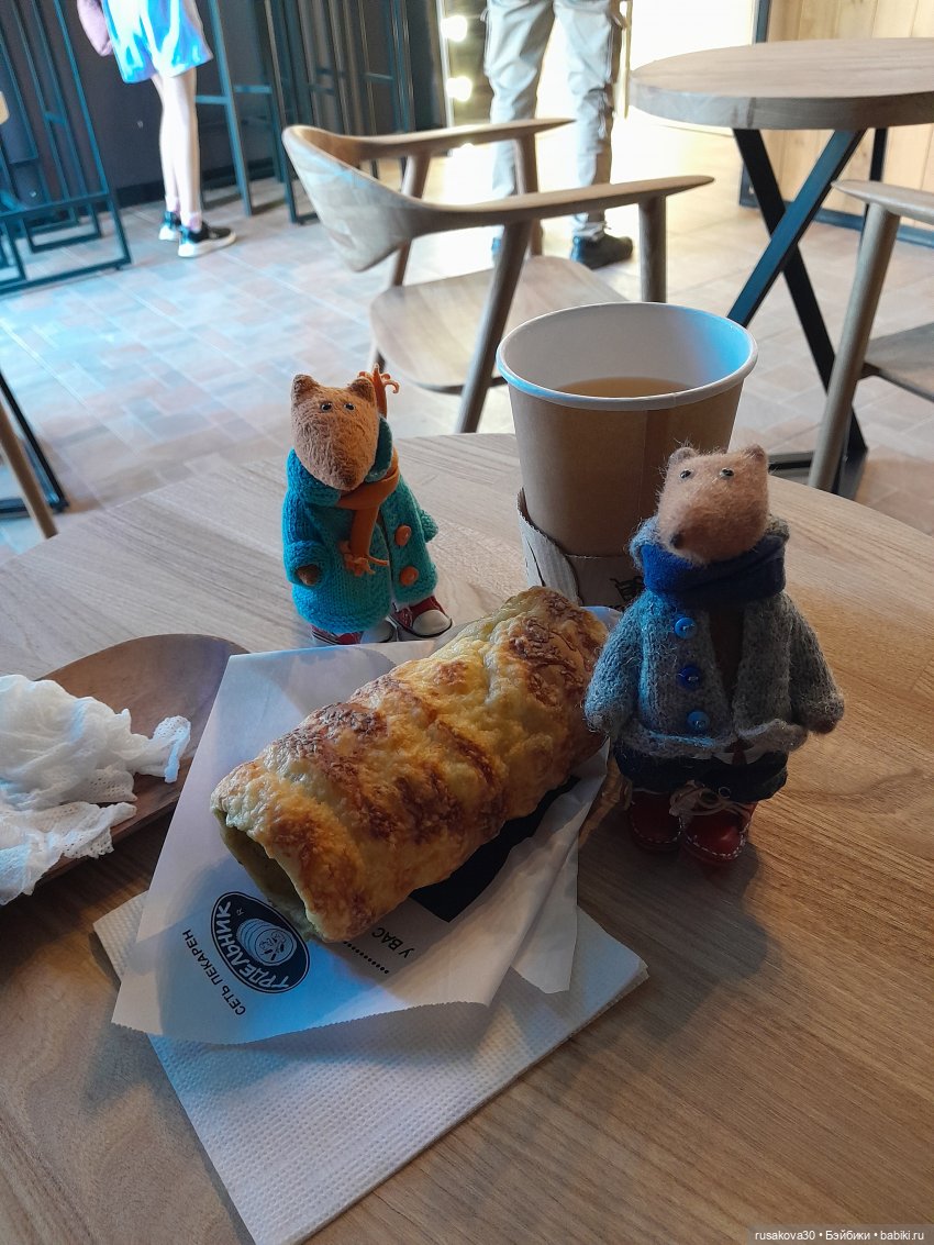 Как мы провели лето, сочинение от Людвига и Нильса