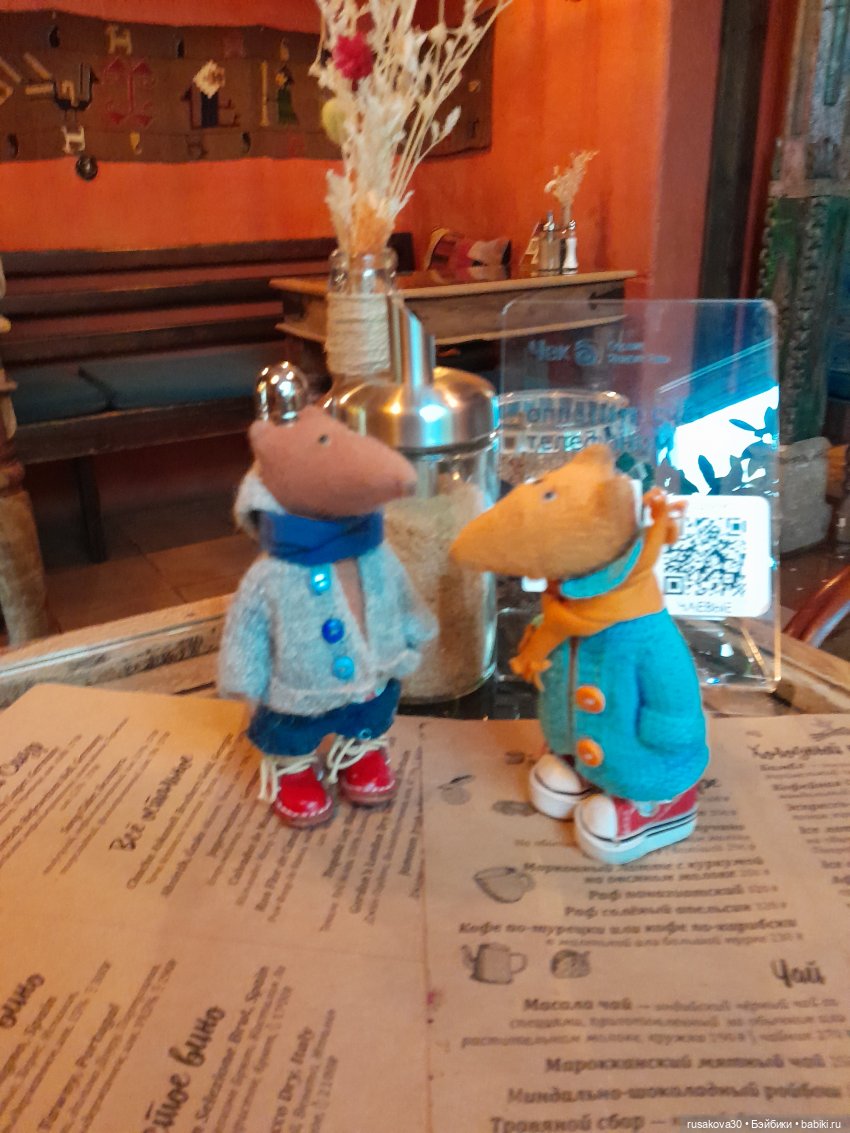 Как мы провели лето, сочинение от Людвига и Нильса