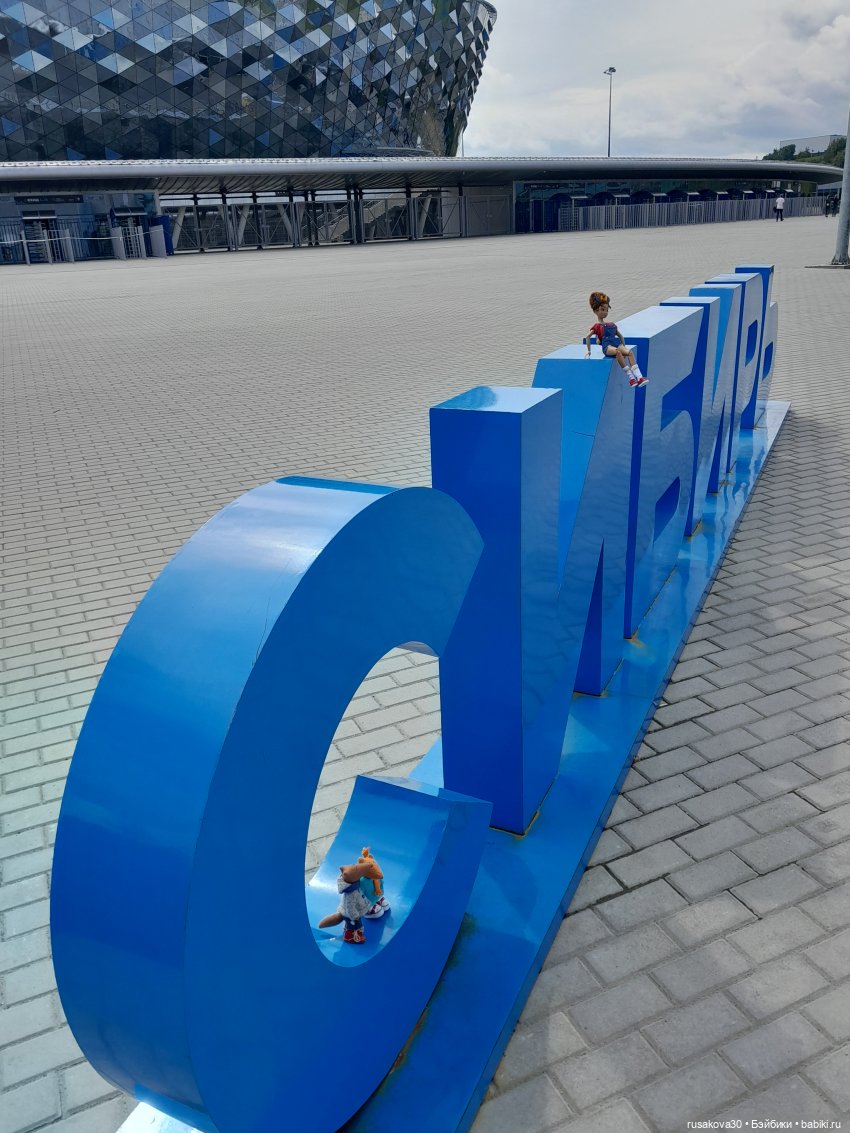 Как мы провели лето, сочинение от Людвига и Нильса