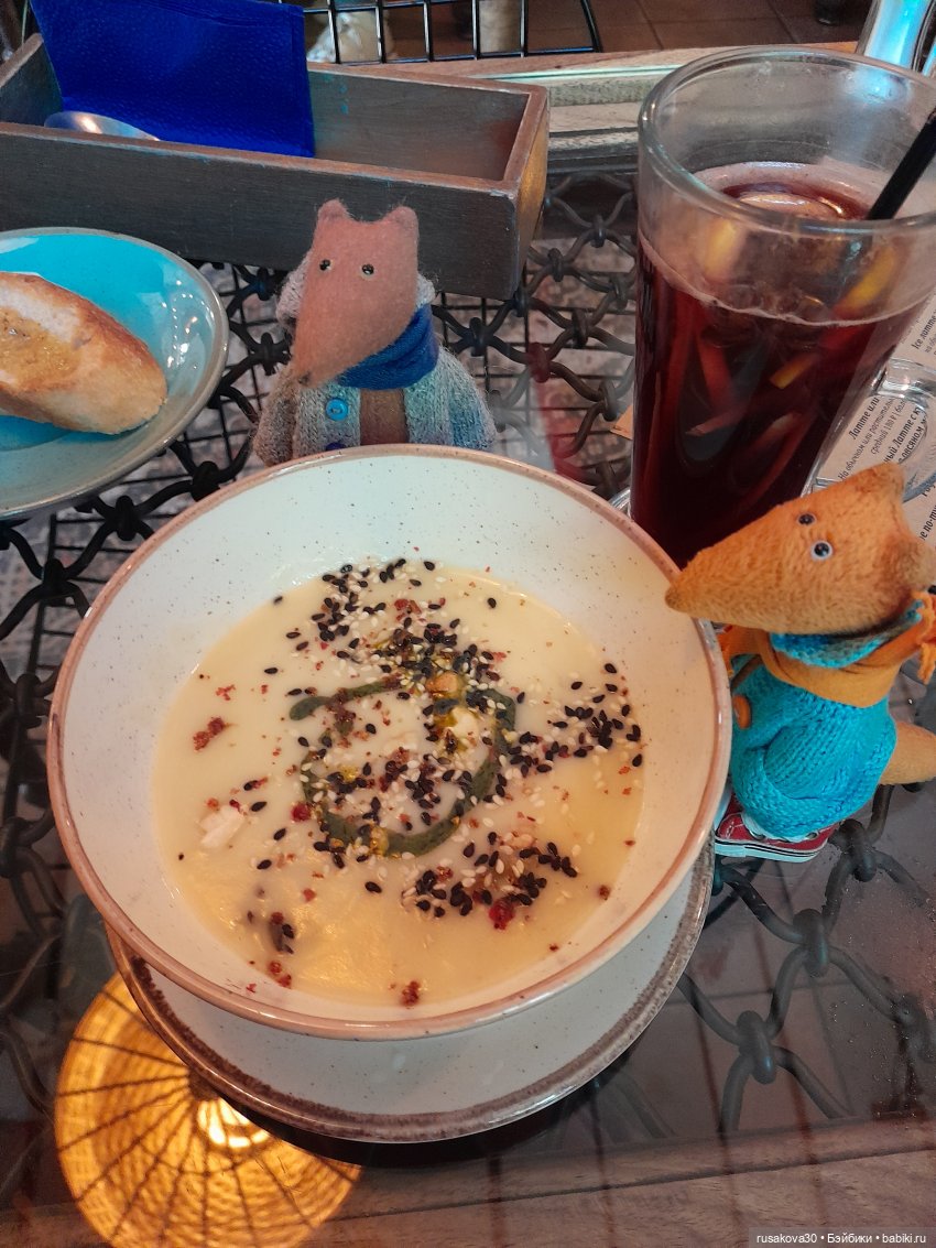 Как мы провели лето, сочинение от Людвига и Нильса