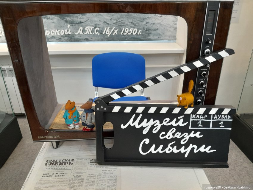 Как мы провели лето, сочинение от Людвига и Нильса