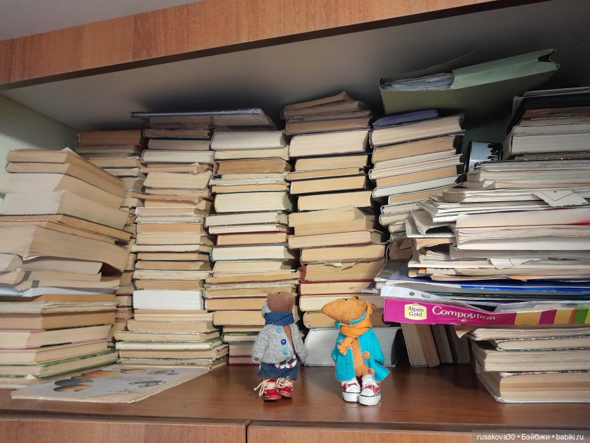 Как мы провели лето, сочинение от Людвига и Нильса