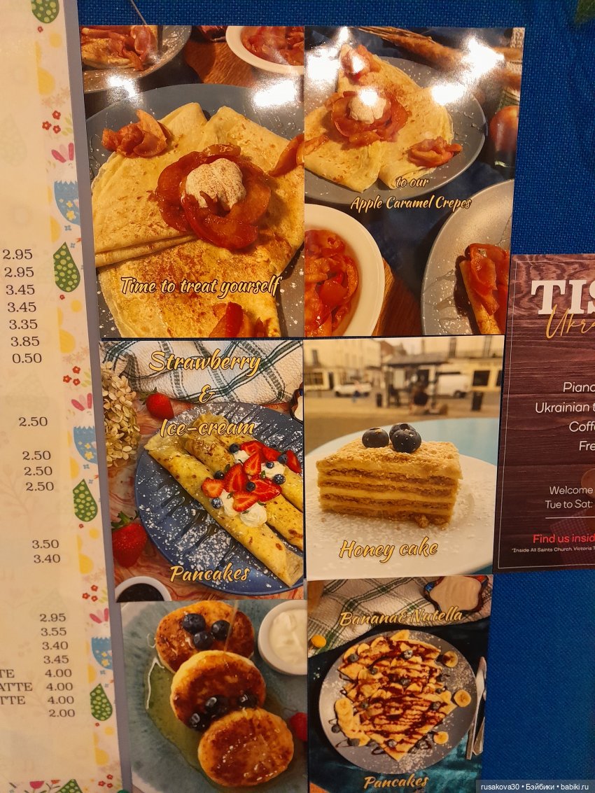 Путешествуем по Лемингтон-Спа (Leamington Spa)