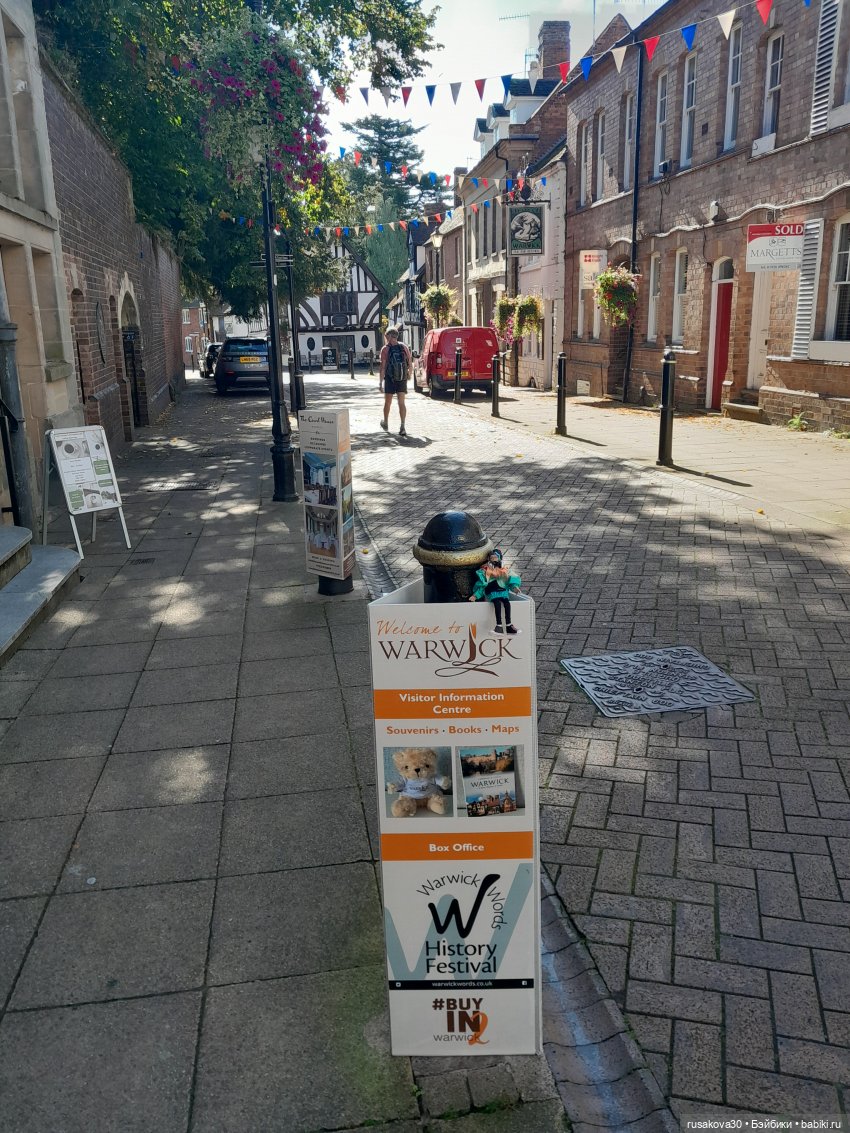 Англия ,маленький городок Уорик (Warwick) (фото 2)