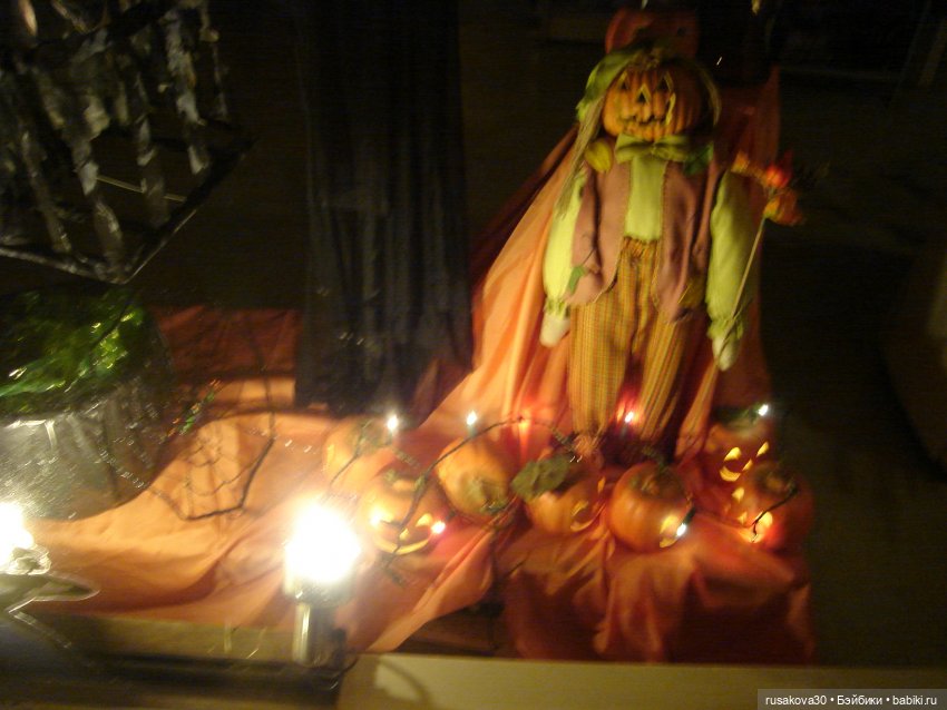 Бруммель и его уже второй Хэллоуин