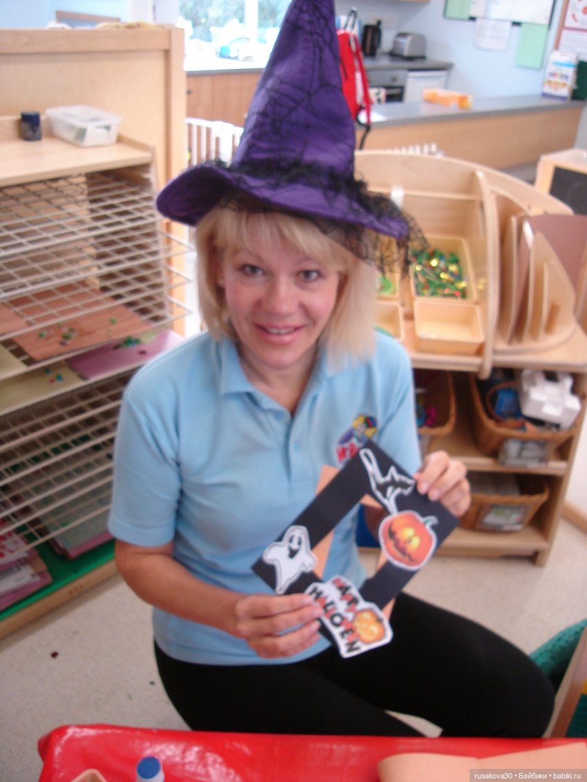 Бруммель и его уже второй Хэллоуин