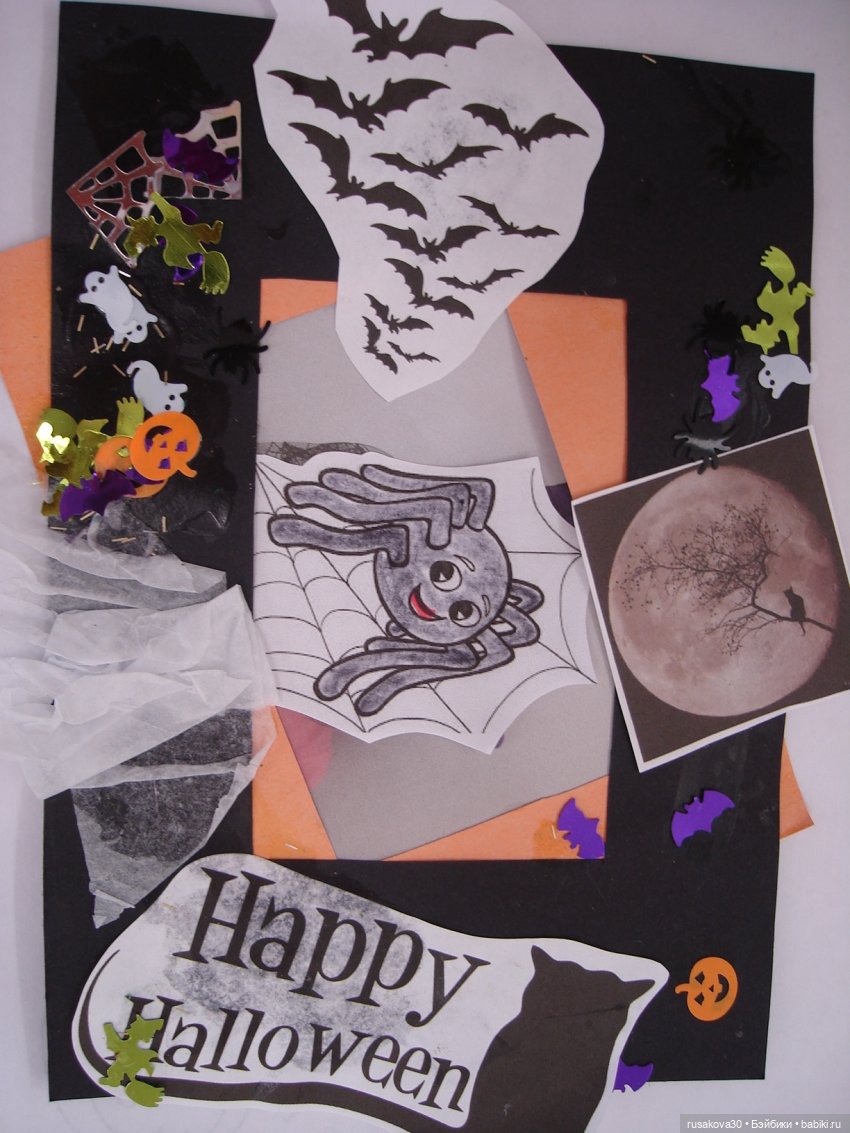 Бруммель и его уже второй Хэллоуин