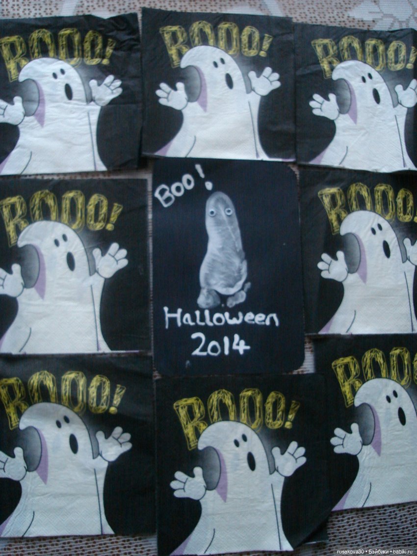 Бруммель и его уже второй Хэллоуин