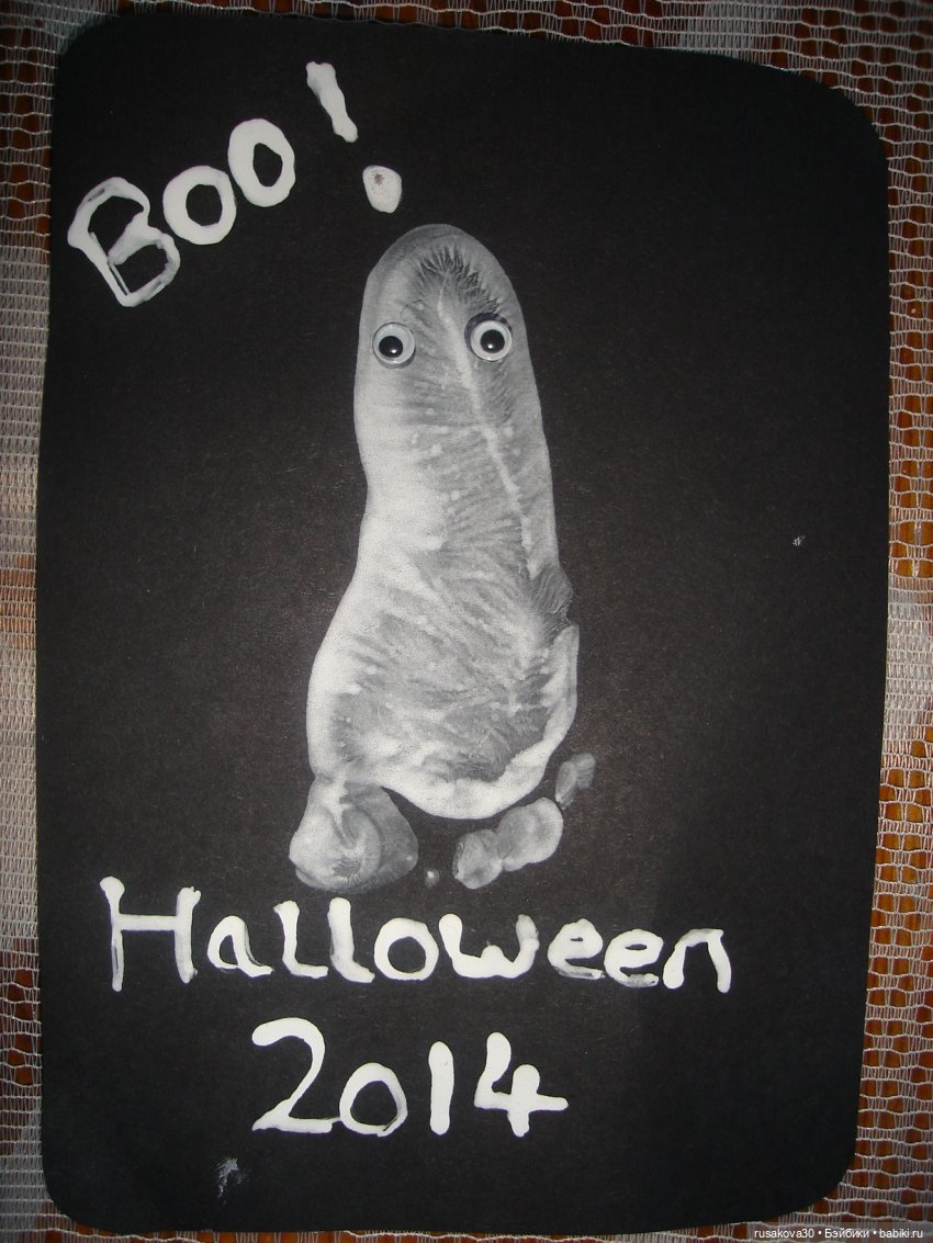 Бруммель и его уже второй Хэллоуин