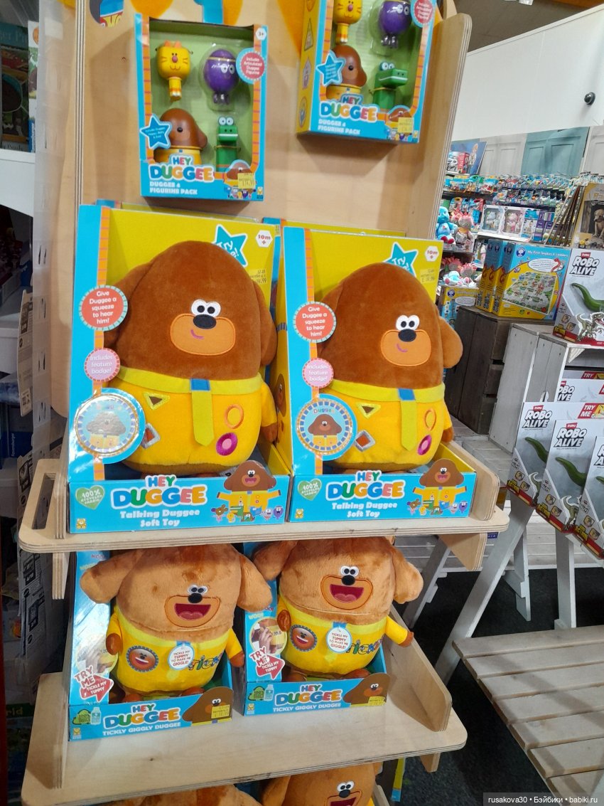 Руби и енотик путешествуют