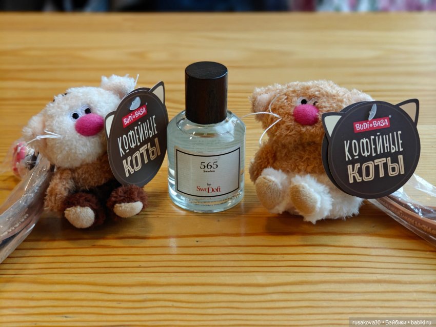 Кофейные котики и Снеговичок