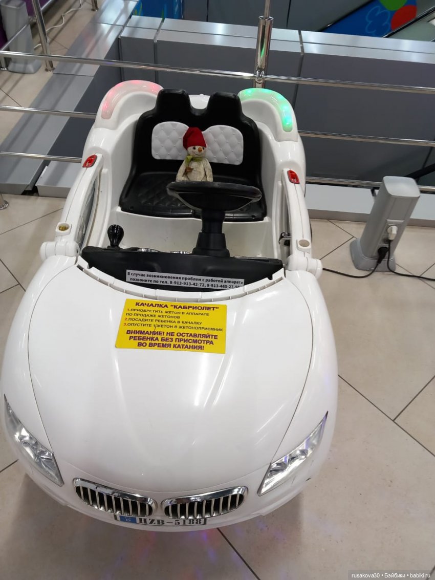 Кофейные котики и Снеговичок