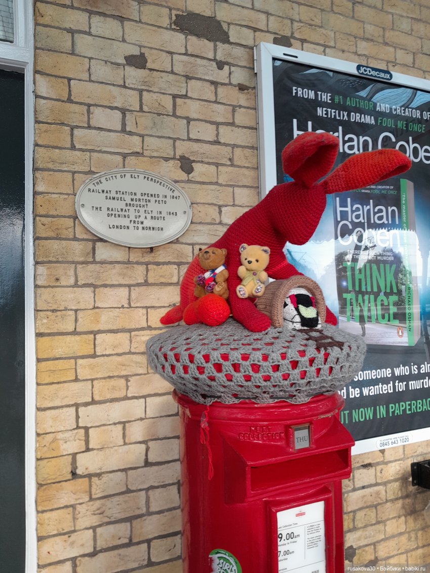 Топпер для почтового ящика