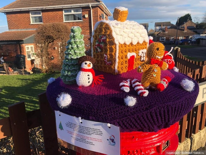 Топпер для почтового ящика