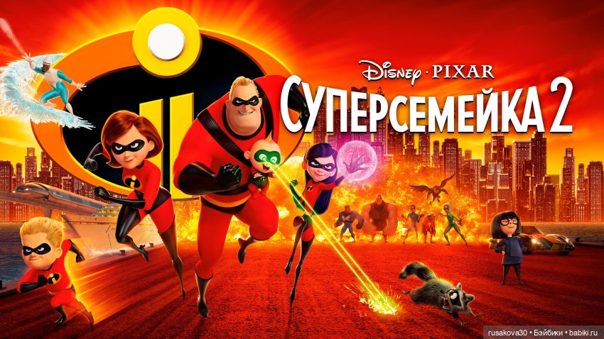 Енотик — Коллекционные фигурки (разное): животные