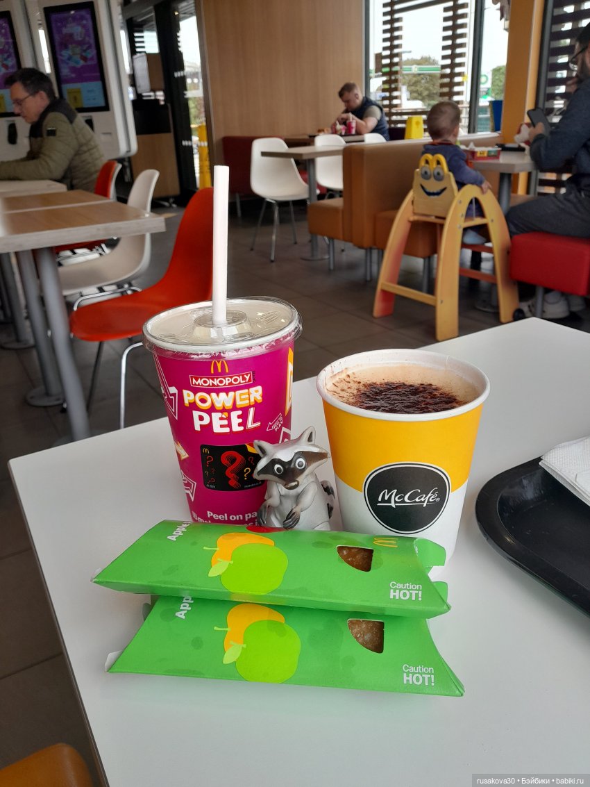 Енотик — Коллекционные фигурки (разное): животные (фото 4)