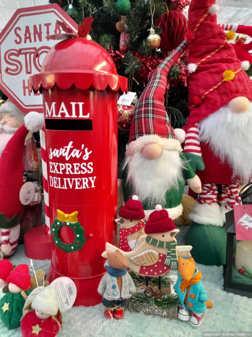 Рапа ,Людвиг и Нильс едут в Ессекс