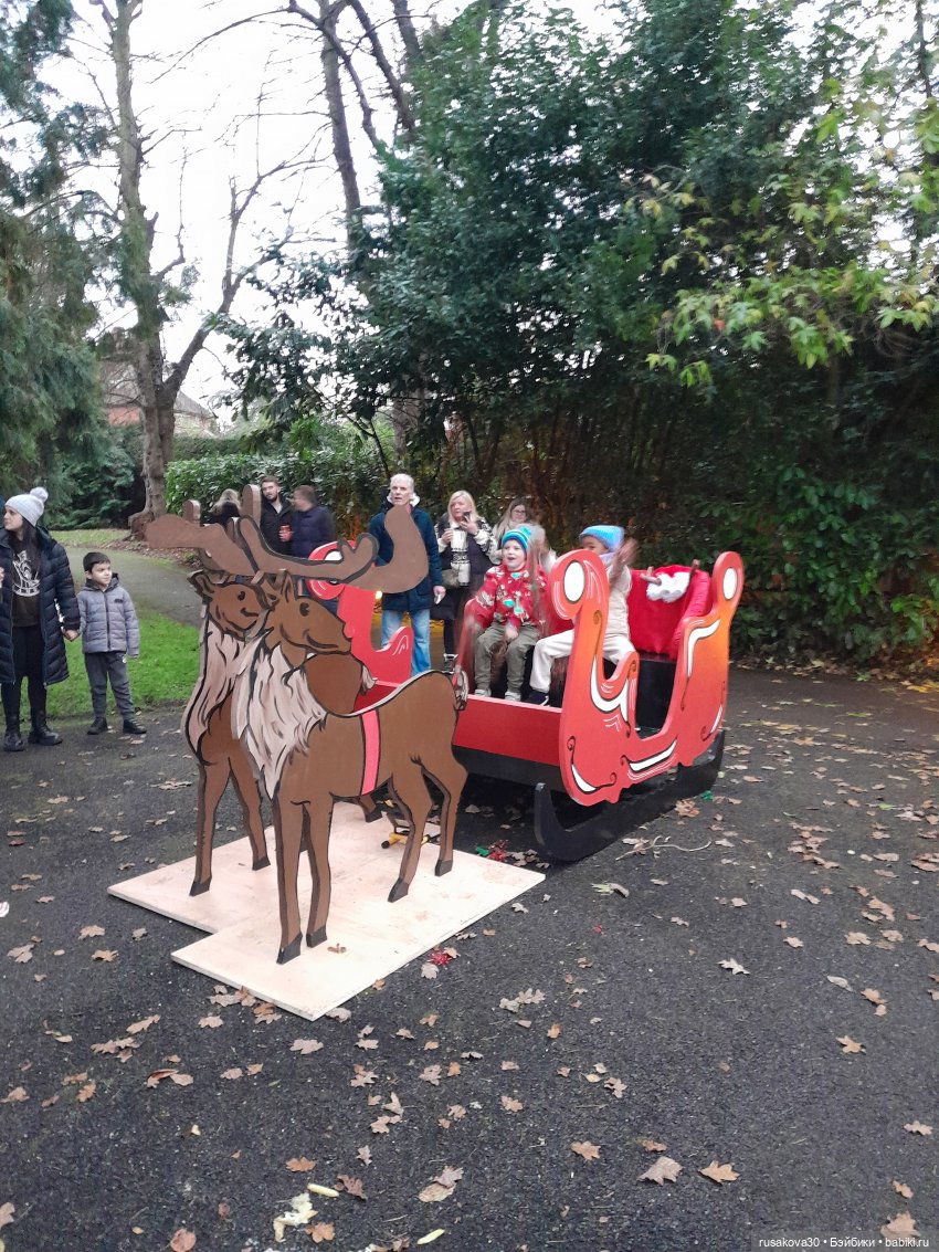 Рапа ,Людвиг и Нильс едут в Ессекс