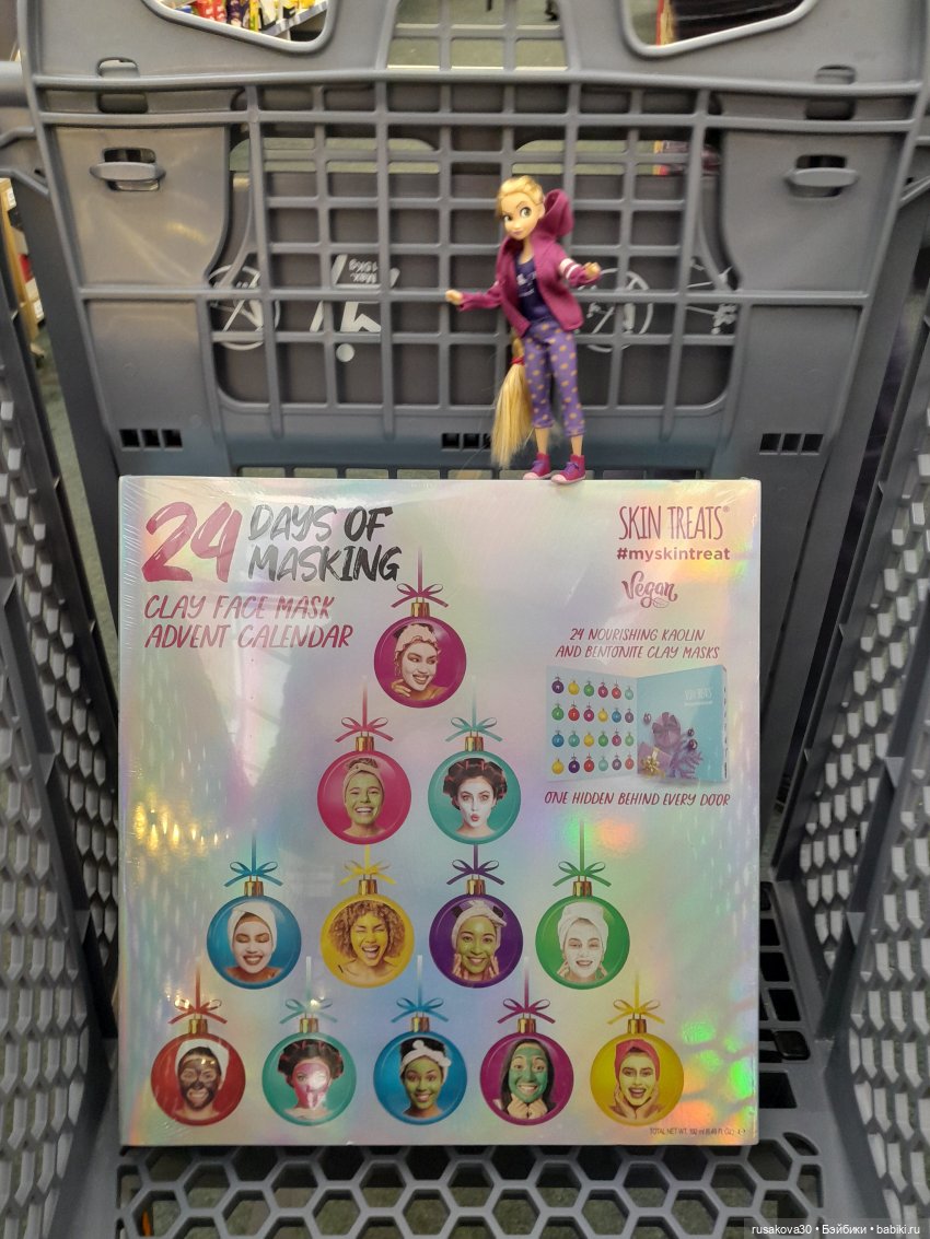 Рапа ,Людвиг и Нильс едут в Ессекс