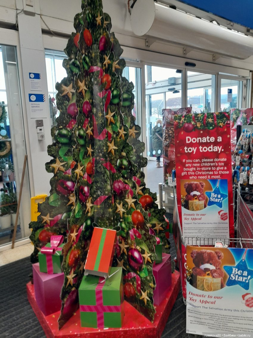 Рапа ,Людвиг и Нильс едут в Ессекс