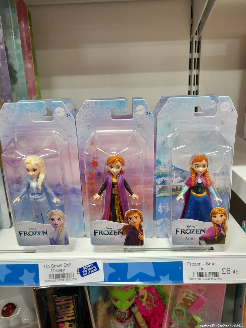 Малыши Фаглерс — Интересные игрушки и фигурки (разное): редкие