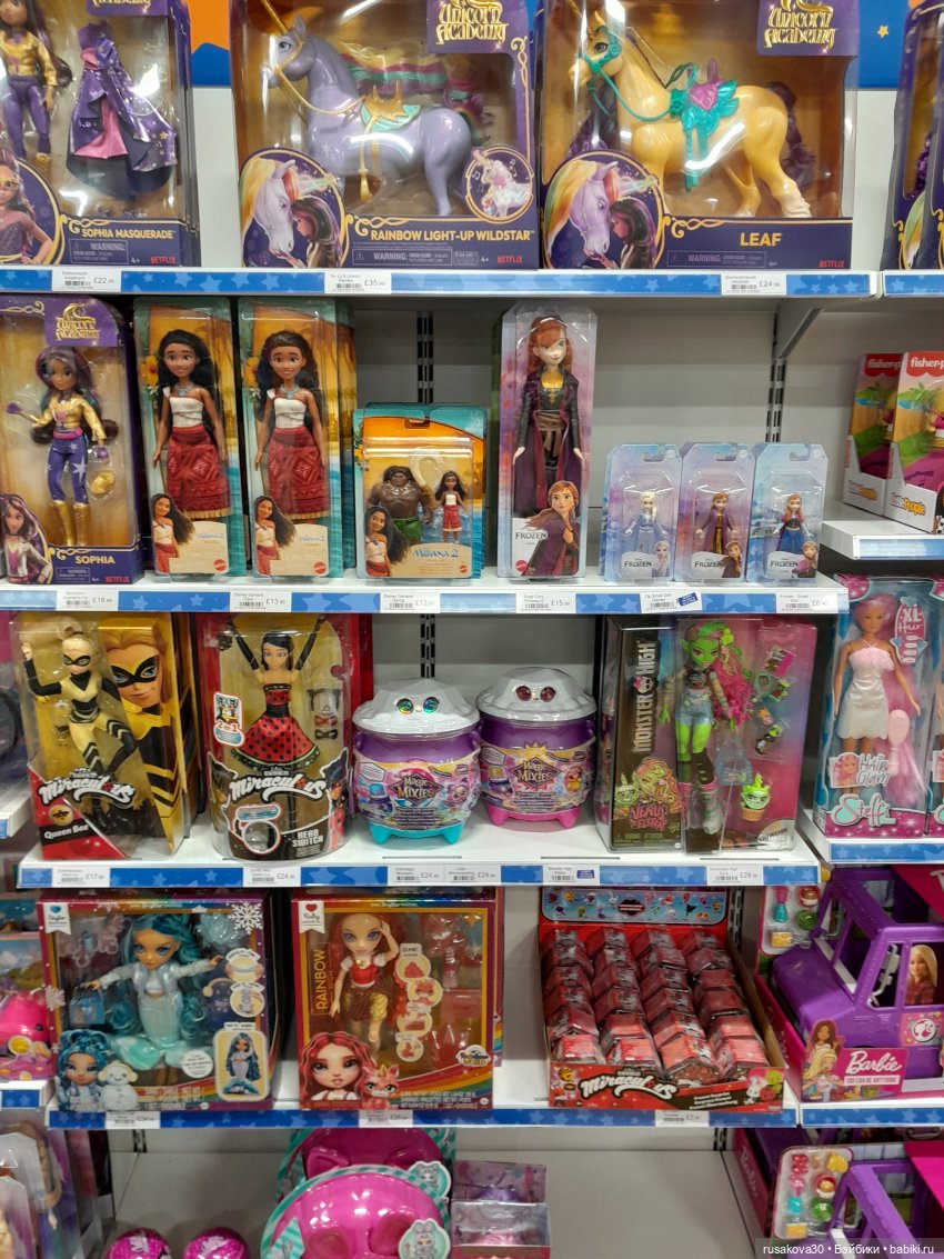 Малыши Фаглерс — Интересные игрушки и фигурки (разное): редкие