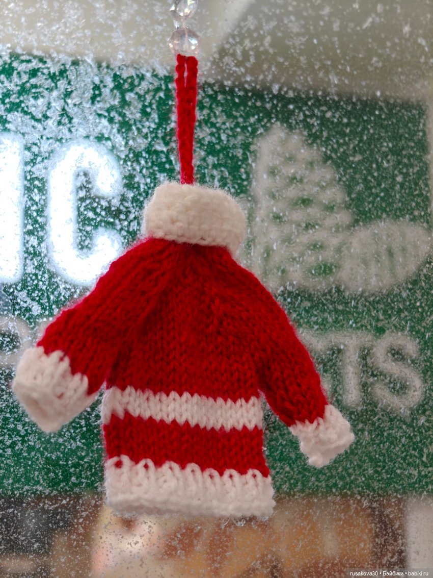 Елочные игрушки — Другие хобби и увлечения: сад