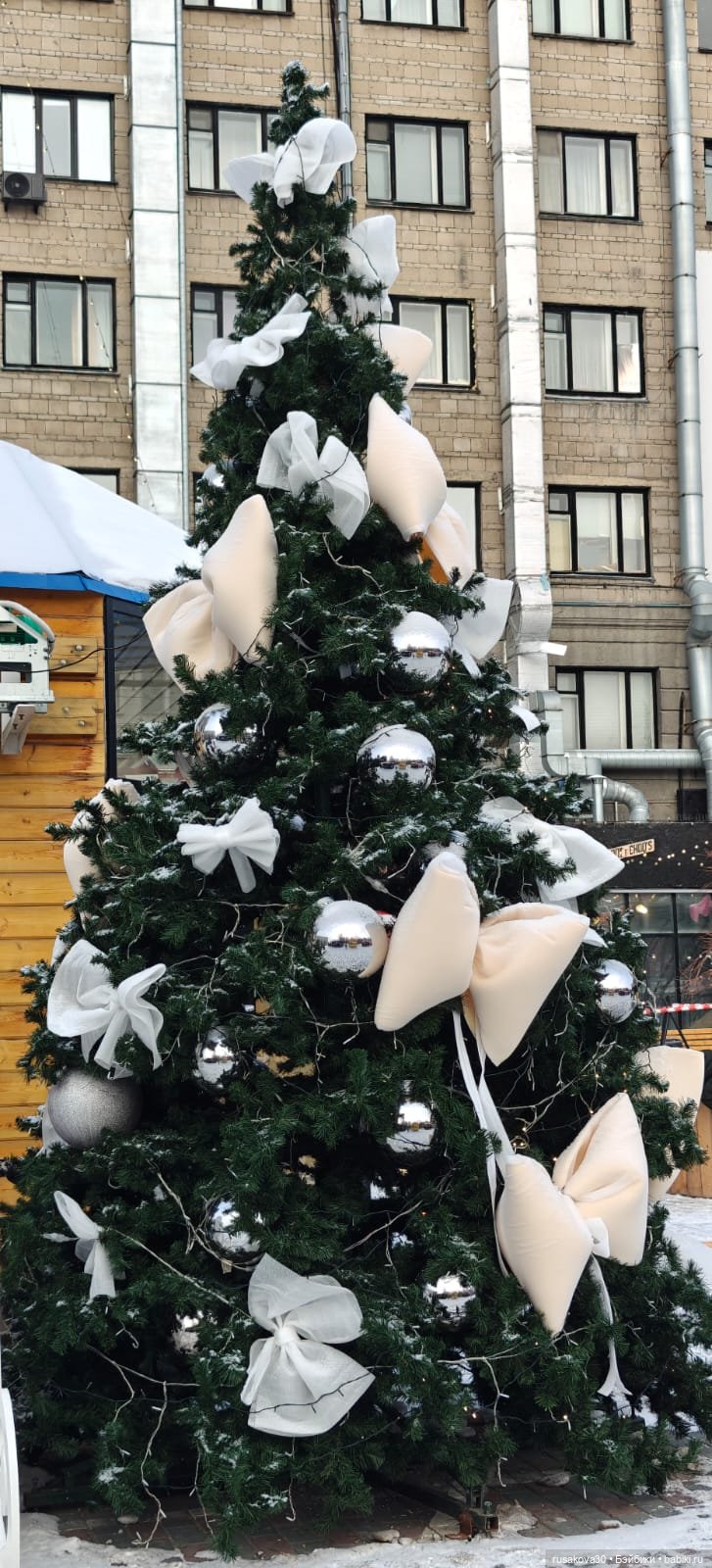 Елочные игрушки — Другие хобби и увлечения: сад