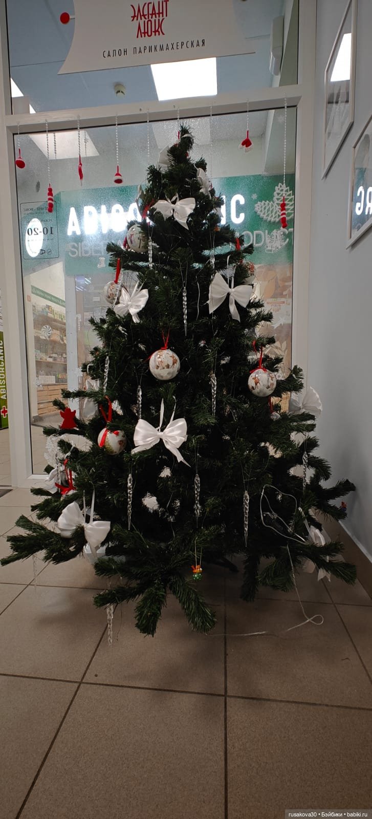 Елочные игрушки — Другие хобби и увлечения: сад (фото 10)