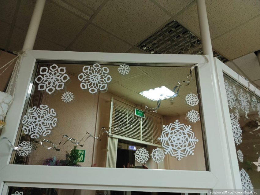 Елочные игрушки — Другие хобби и увлечения: сад