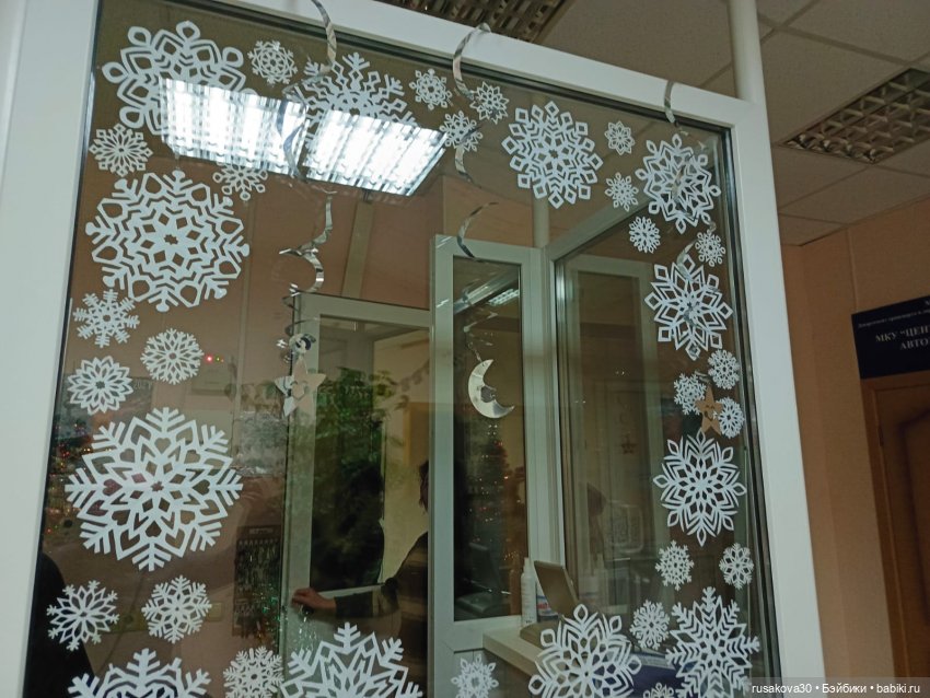 Елочные игрушки — Другие хобби и увлечения: сад