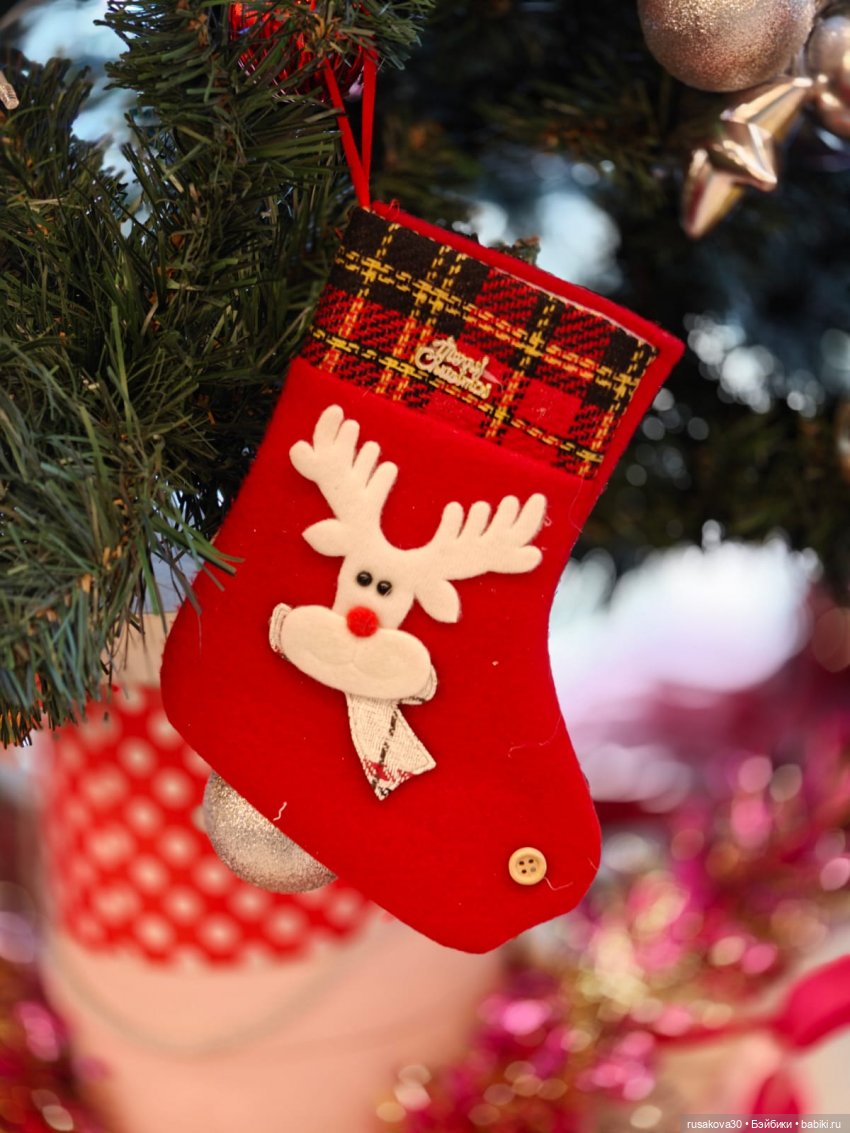 Елочные игрушки — Другие хобби и увлечения: сад