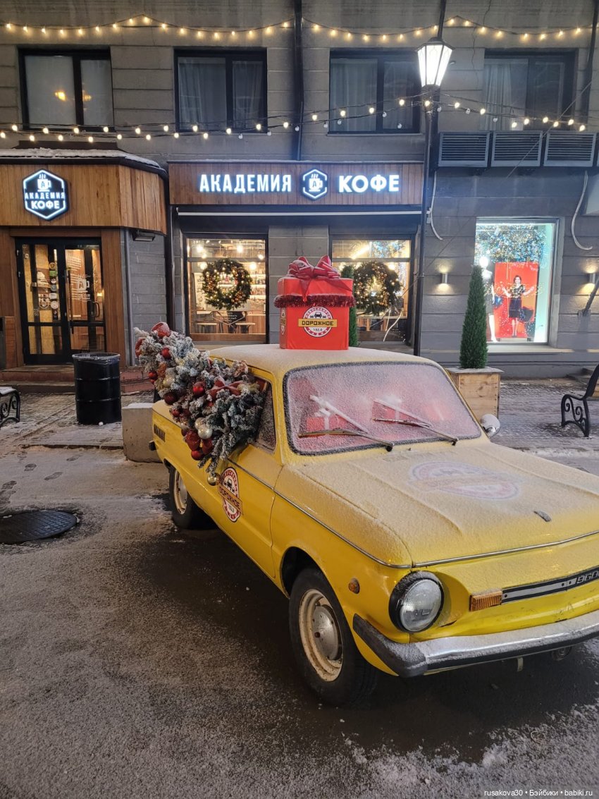 Елочные игрушки — Другие хобби и увлечения: сад