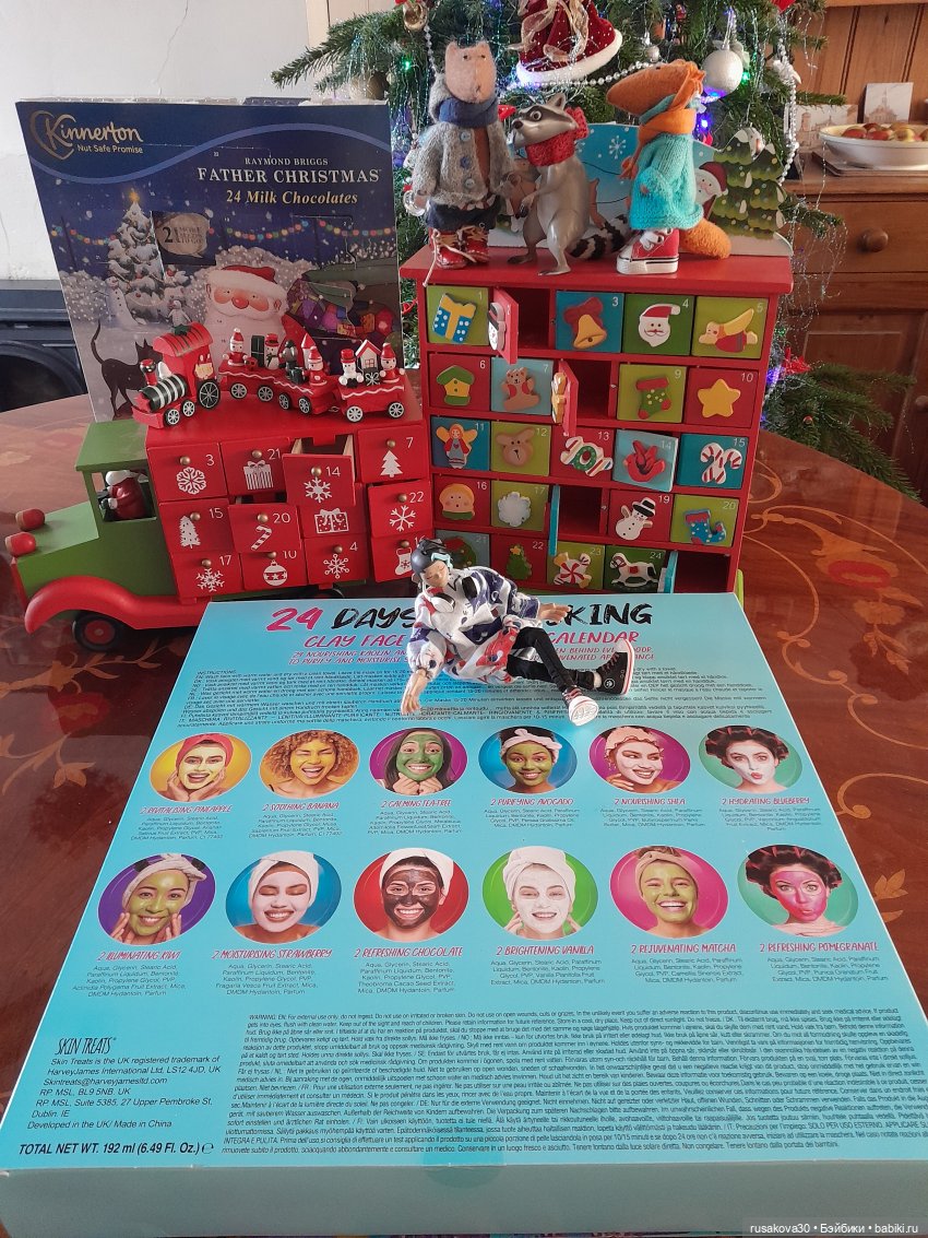 Адвент-календарь — Экшн