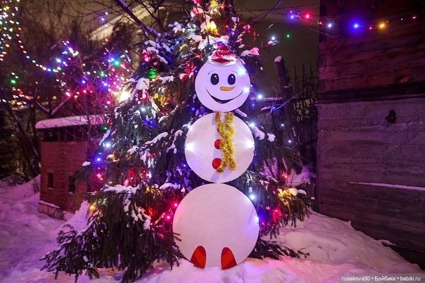 Год Дракона , до свидания