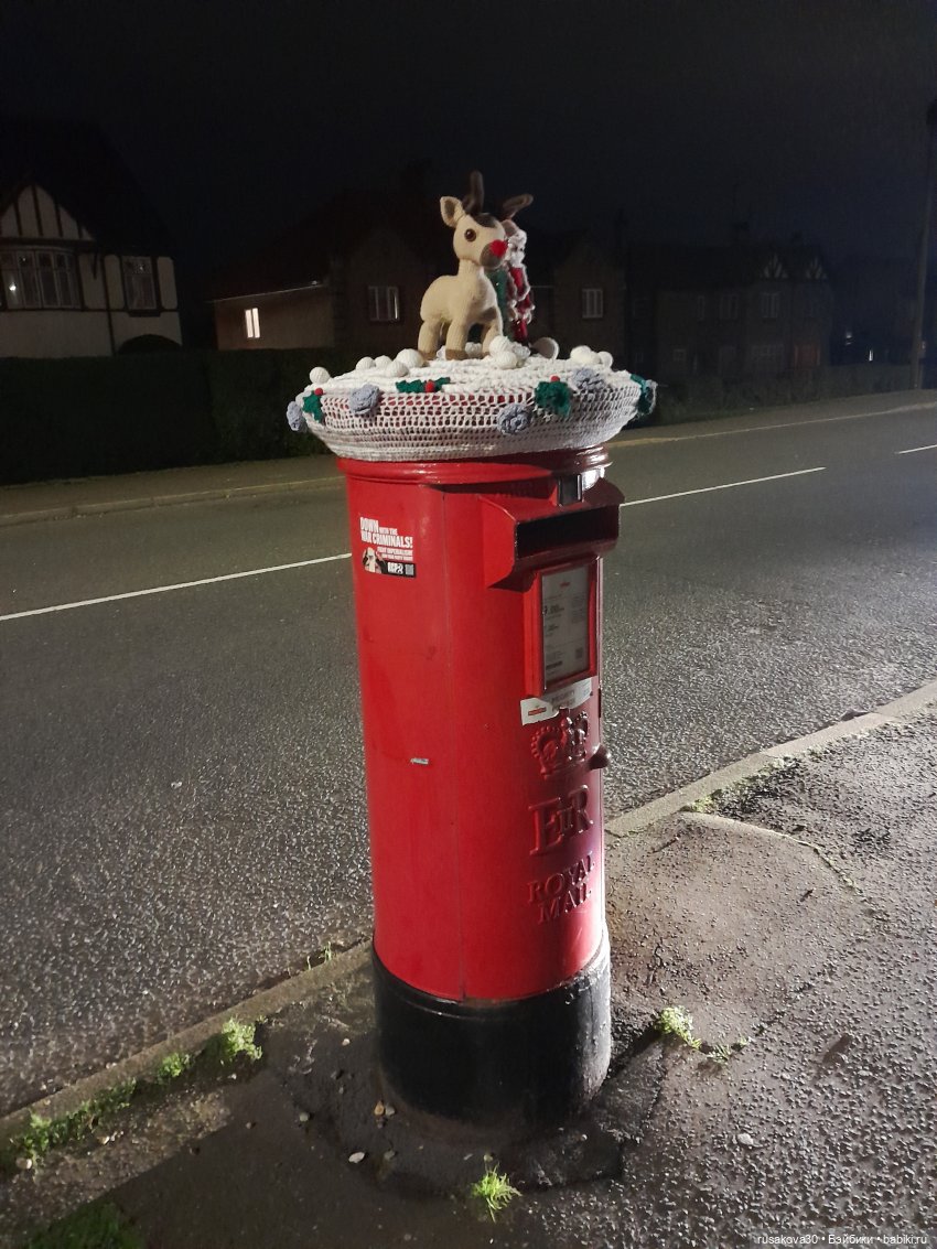 Год Дракона , до свидания