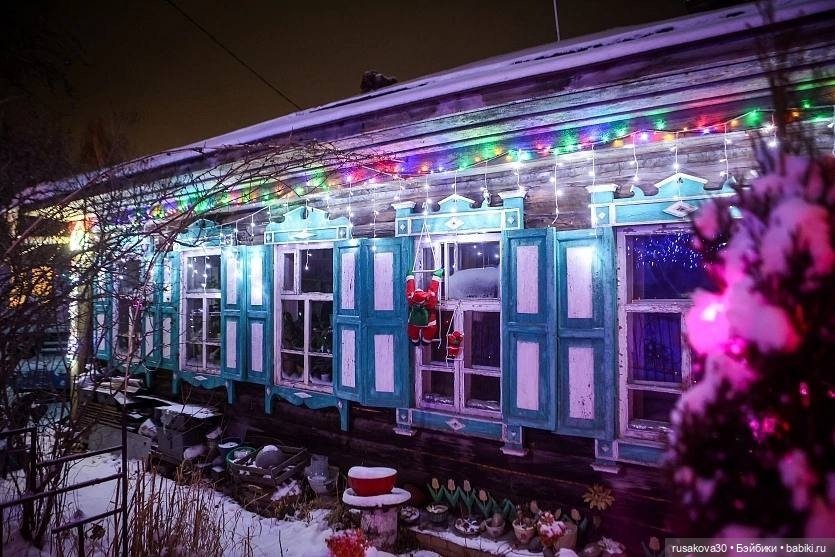 Год Дракона , до свидания