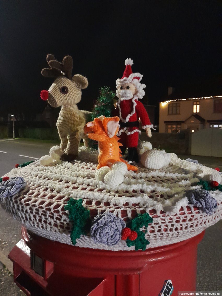 Год Дракона , до свидания