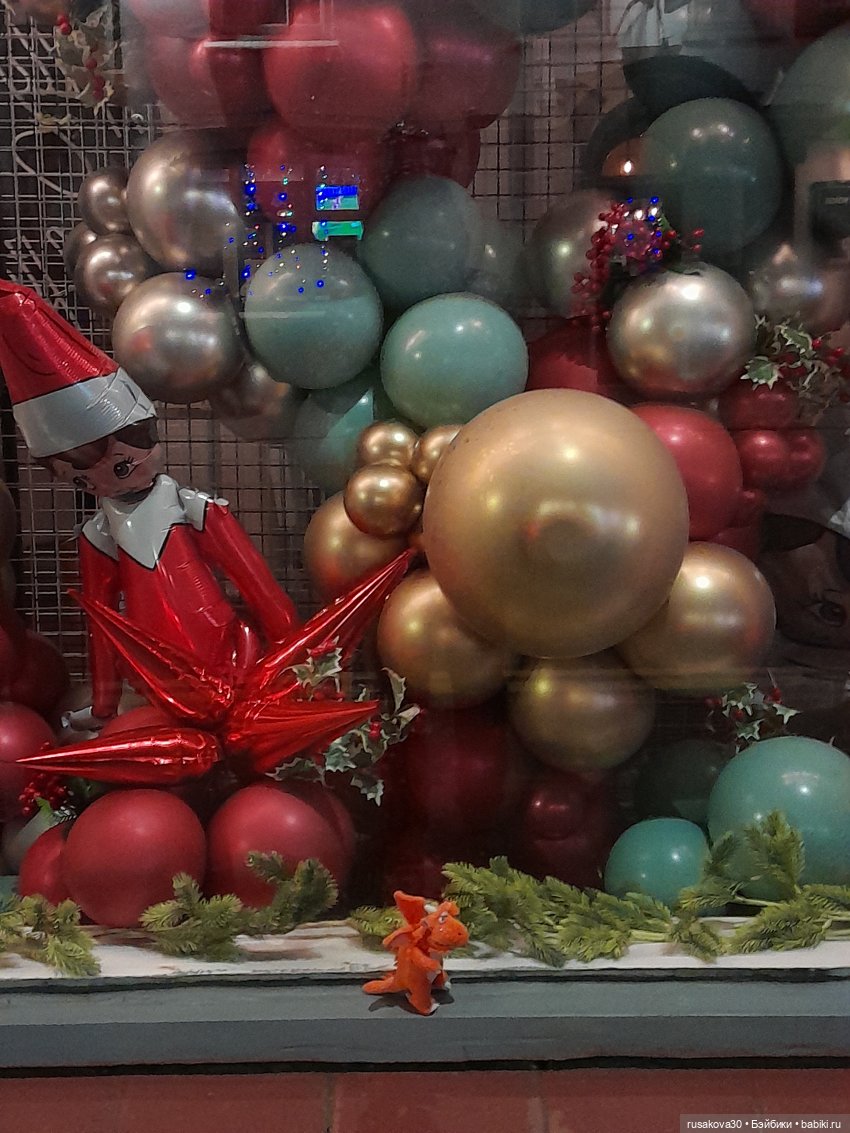 Год Дракона , до свидания