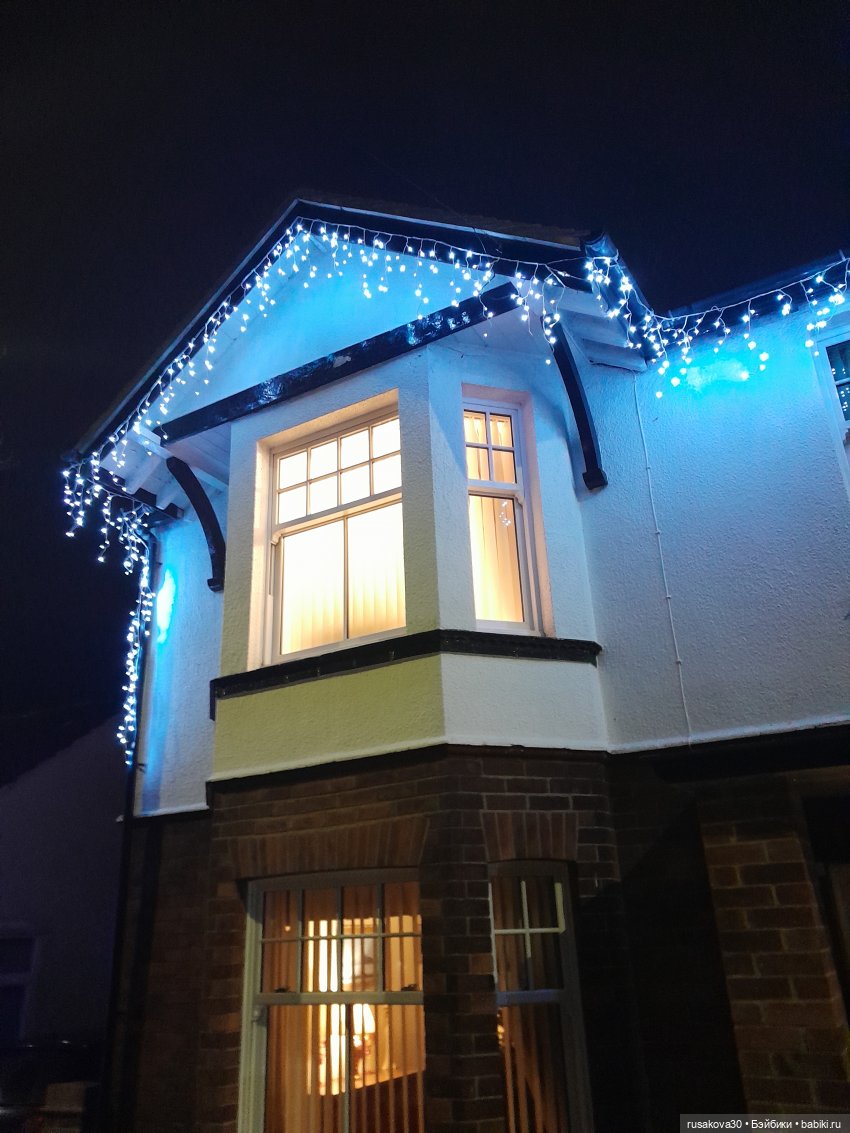 Год Дракона , до свидания