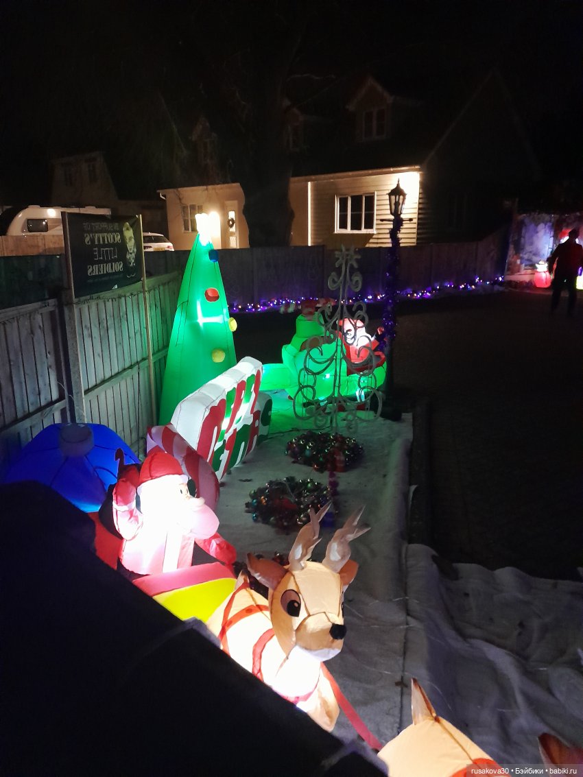 Год Дракона , до свидания