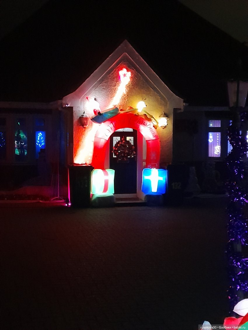 Год Дракона , до свидания