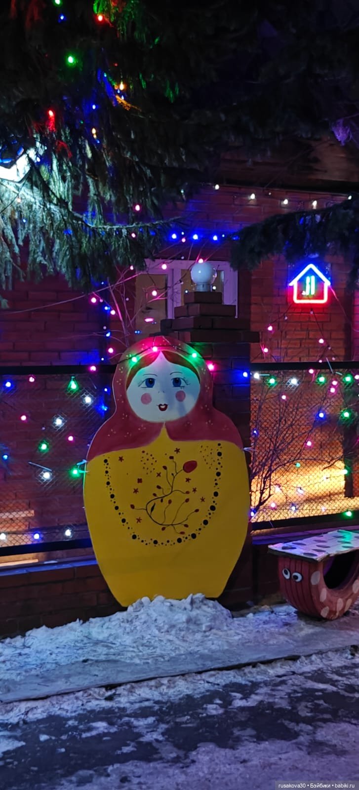 Год Дракона , до свидания