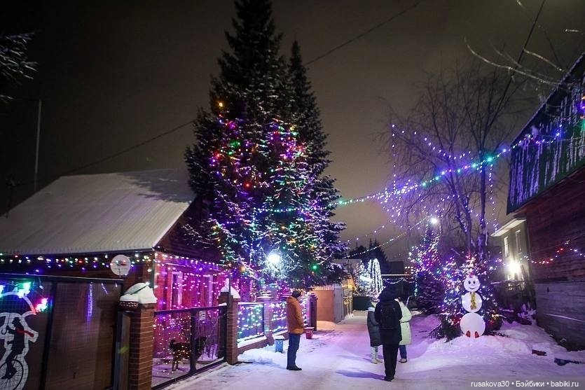 Год Дракона , до свидания