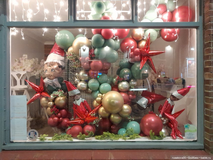 Год Дракона , до свидания (фото 10)