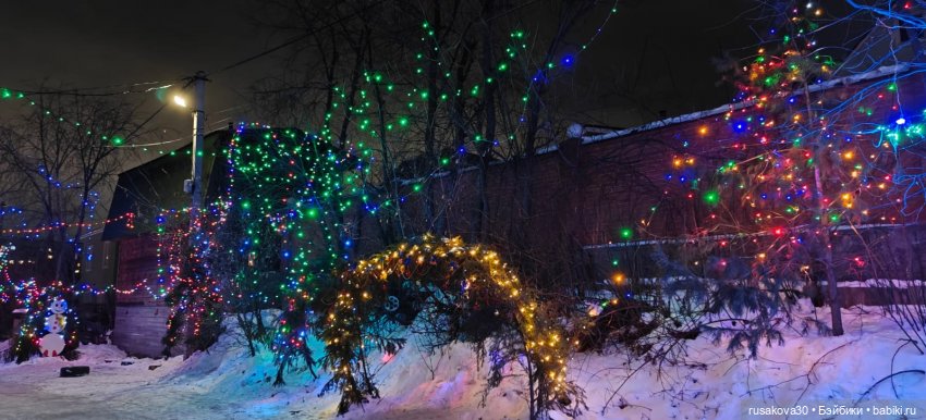 Год Дракона , до свидания