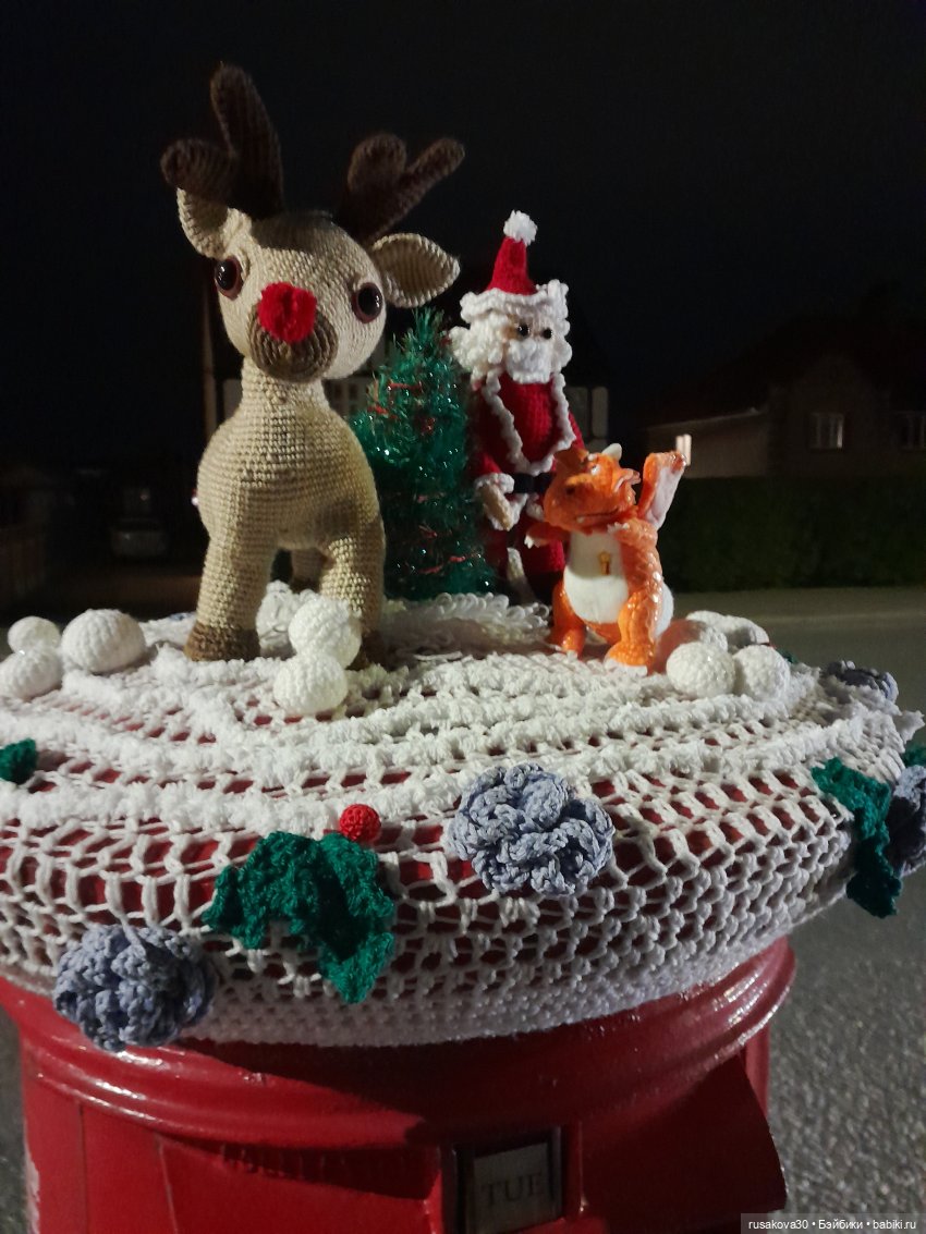 Год Дракона , до свидания