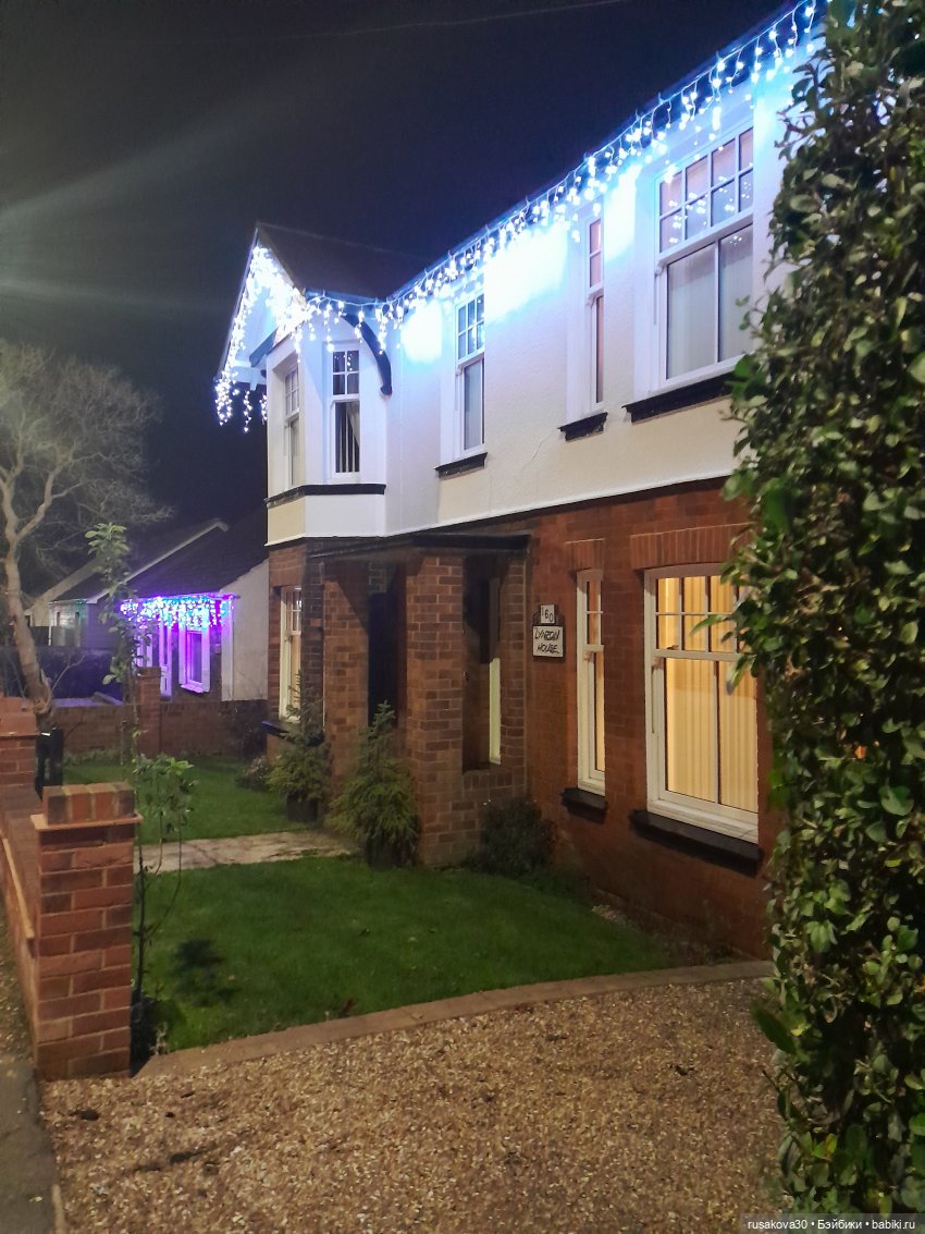 Год Дракона , до свидания